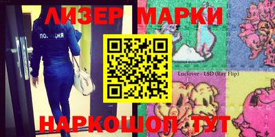 MESCALINE Жуковский