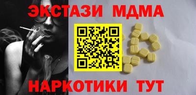альфа пвп VHQ Заволжье
