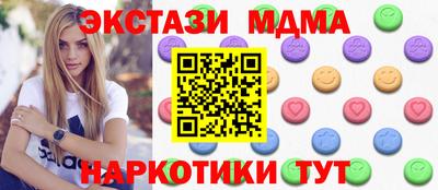 кокаин VHQ Апрелевка