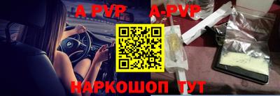 альфа пвп VHQ Заволжье