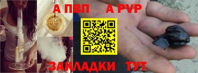 мефедрон мука Апшеронск