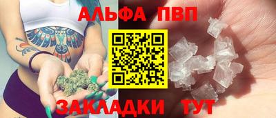 мефедрон мука Апшеронск