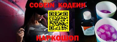 альфа пвп VHQ Заволжье