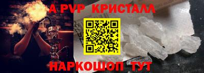марки lsd Краснокаменск