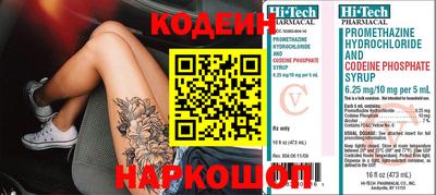 MESCALINE Жуковский