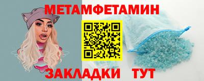 MESCALINE Жуковский