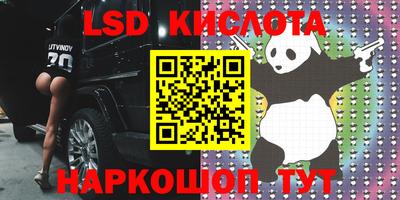 мефедрон мука Апшеронск