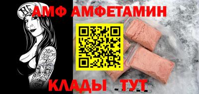альфа пвп VHQ Заволжье