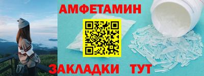 мефедрон мука Апшеронск