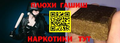 MESCALINE Жуковский