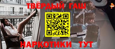 MESCALINE Жуковский