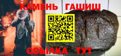 мефедрон мука Апшеронск