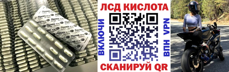 LSD-25 экстази ecstasy  где купить наркоту  Мытищи 