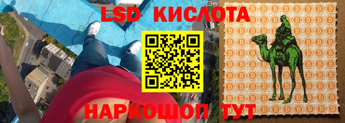 ГАШИШ  Вейп ТГК  Кокаин  A-PVP СК кристаллы  МЕФ кристаллы  Мытищи  Вход с VPN 