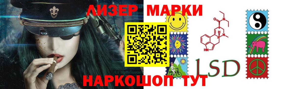 LSD-25 экстази кислота  LSD-25 экстази ecstasy  Вход с VPN  Мытищи 