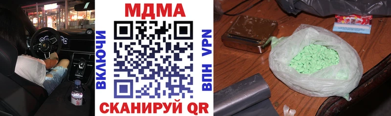 купить   Мытищи  МДМА crystal 