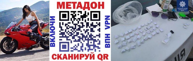Метадон мёд  купить наркоту  Мытищи 