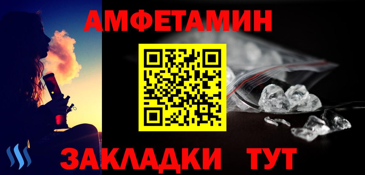 Метамфетамин винт  Метамфетамин винт  Мытищи 
