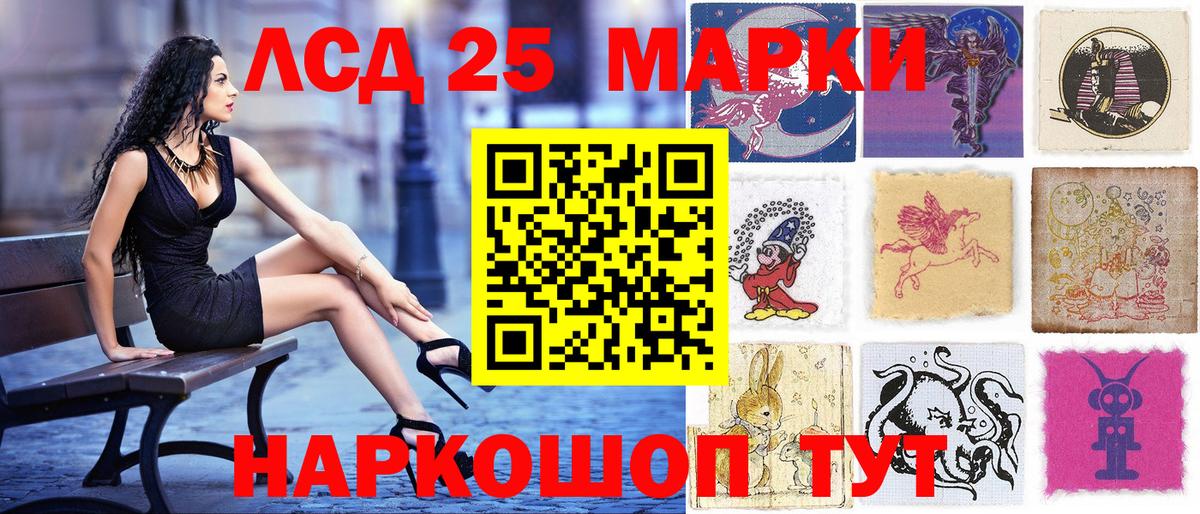 Марки N-bome 1,5мг  Мытищи 