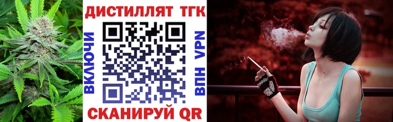 закладка  OMG онион  Дистиллят ТГК концентрат  Мытищи 