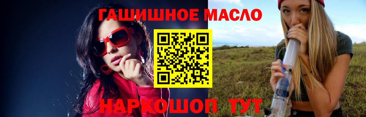 Дистиллят ТГК концентрат Мытищи