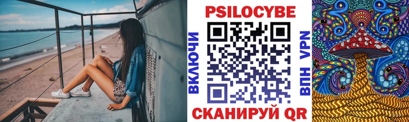 Галлюциногенные грибы Magic Shrooms ОМГ ОМГ зеркало Мытищи