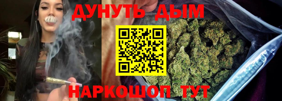 Бошки Шишки индика Мытищи