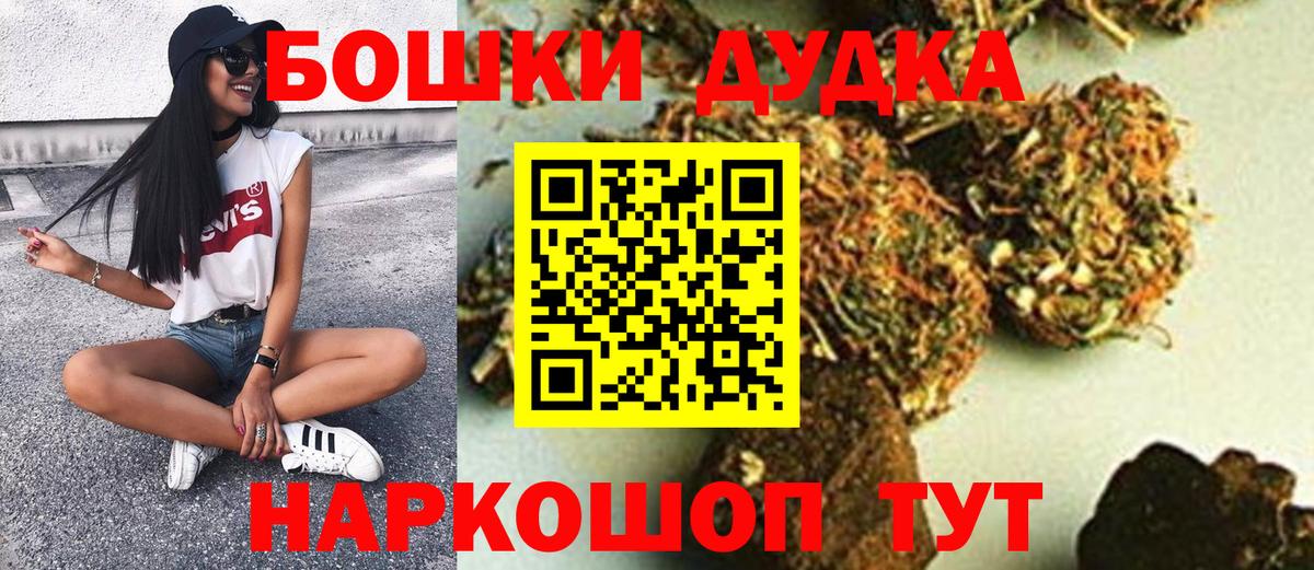 Бошки Шишки планчик Мытищи